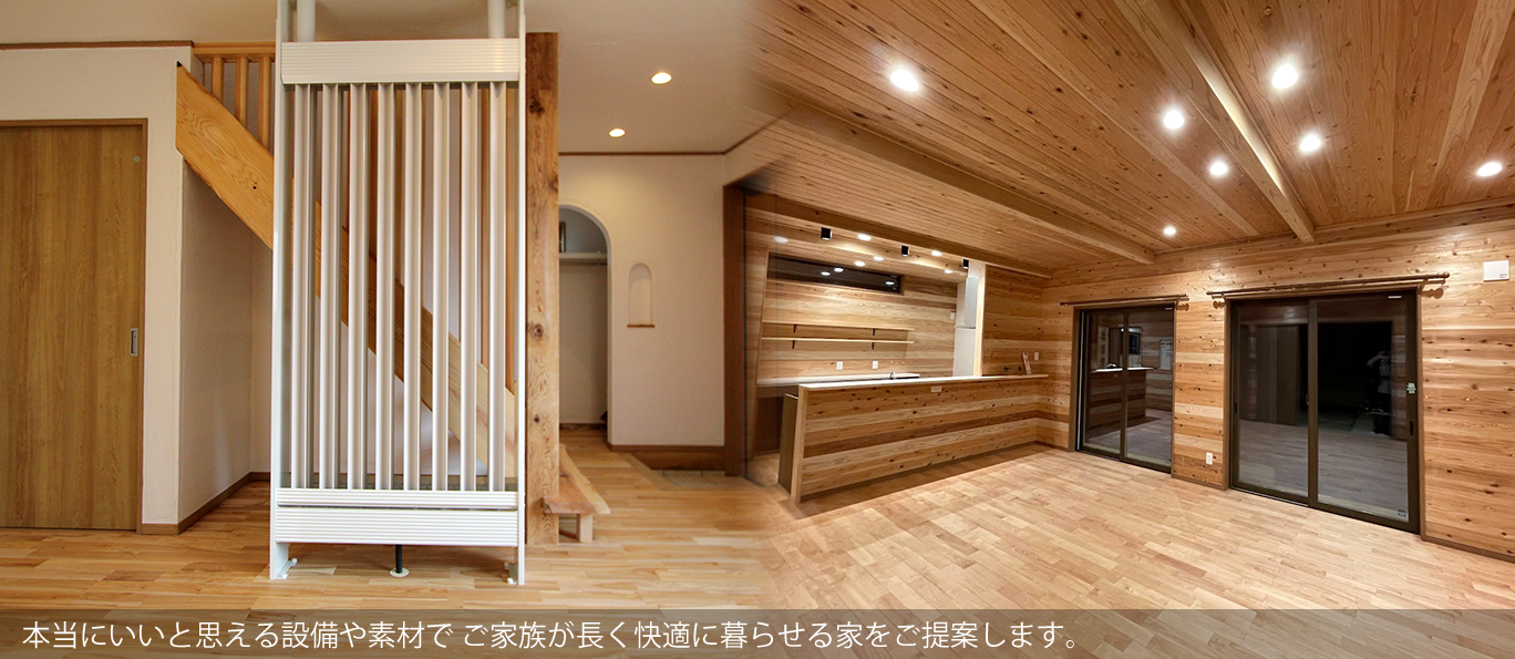 エアコンのない快適な暮らし