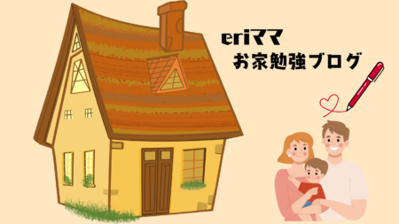 理想の家づくり~梅雨時期の悩み編~